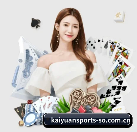 开元体育 APP 界面 - KAIYUAN